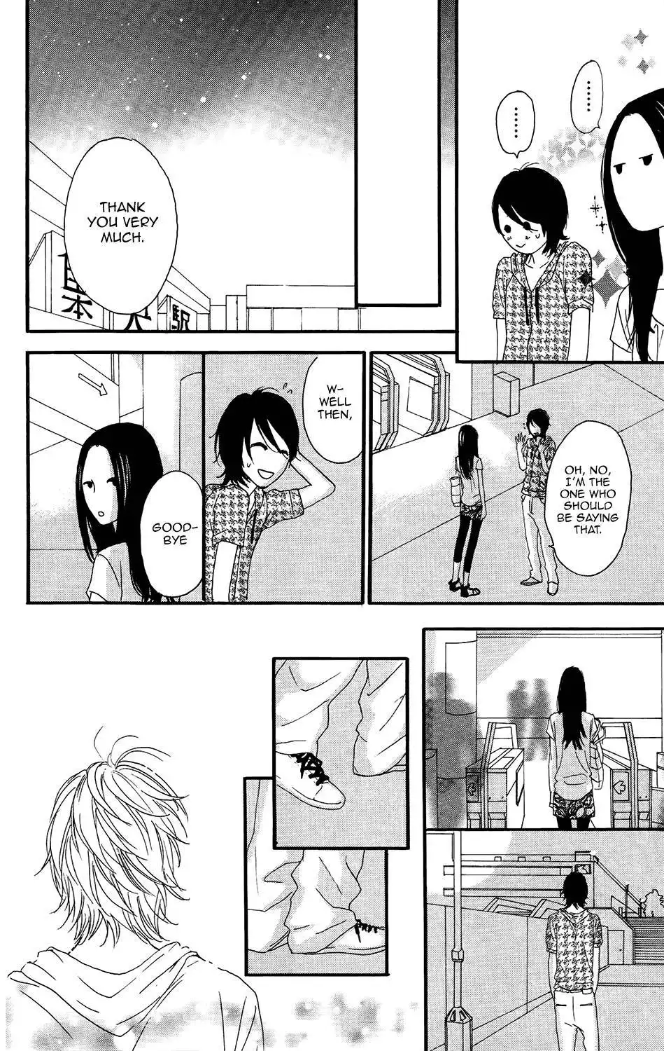 Sugars (YAMAMORI Mika) Chapter 10 22